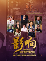 福华车文