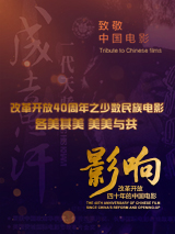 在她丈夫面前