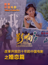 三个女人的美味