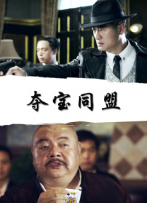 男人和女人一起差差差