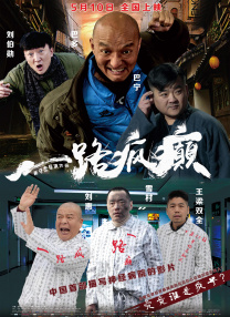 《日本妻子》在线观看