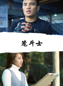 她说的话