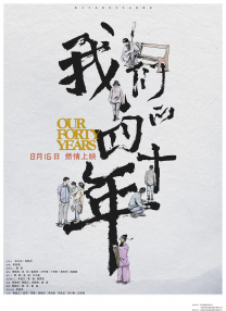 妈妈的工作