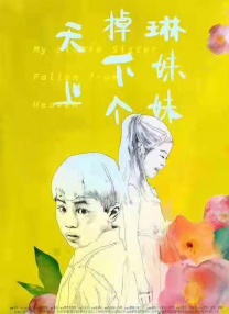 甜蜜小蜜桃
