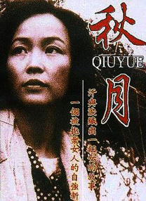 日韩欧美在线中文字幕