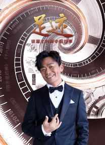 头鱼拍卖