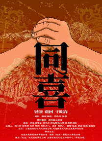 好姑娘6影视剧在线观看第9季