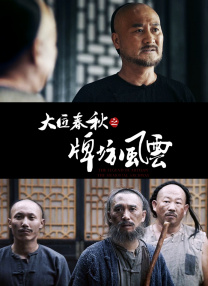 亚洲国产第一区