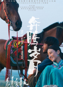 白丝老师一摸就出水