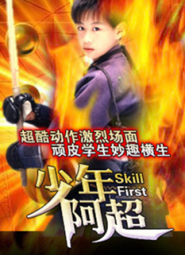 秘密任务