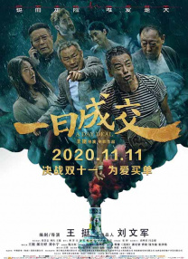 成都黑帽门10分视频