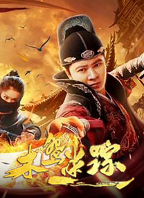 女演员的性丑闻