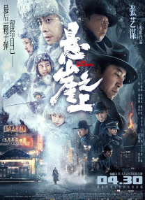 欧美日韩三级在线