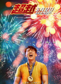 五月天欧美激情午夜情