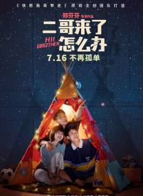 精彩的医院体验