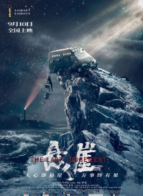 《封神榜》淫史播放