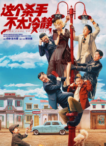 松本一香黑人