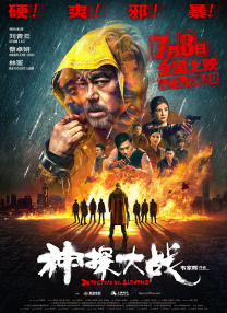 咖啡色丝袜淋浴
