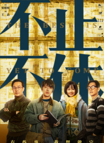 亚洲国产99999在线精品一区