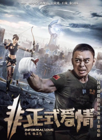overflow动漫全集免费观看