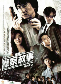 三年大片在线观看完整版
