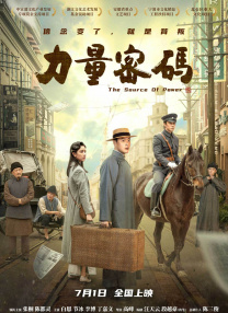 国产一区影视