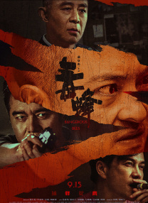 亚洲a在线视频