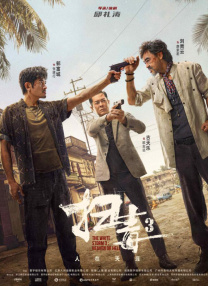 江北咖啡馆