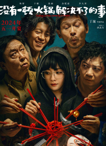 国产精品亚洲精品一区二区三区