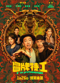 东北老女人