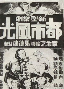 午夜毛片