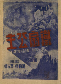 日韩精品一区二三区中文