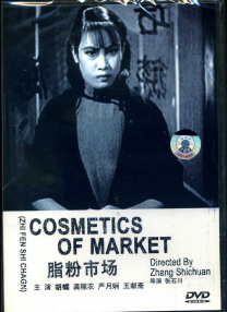 国产精品美女一级在线观看