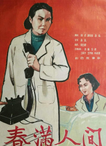色综合色狠狠天天久久婷婷基地