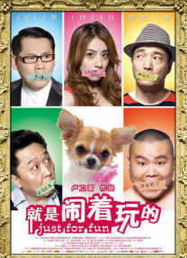 久草热在线