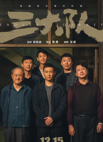 午夜桃色剧场