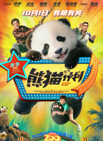 天天搞夜夜爽