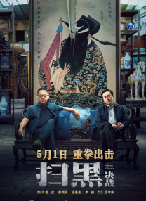 国产一区二区在线电影