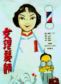 亚洲女人在线