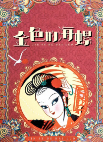 精品九九在线