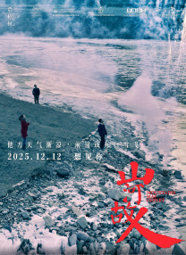 黑太阳731