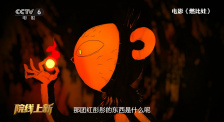 梦幻般的爱体育馆