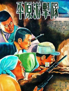 男操女在线观看