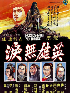 女神异闻录免费观看