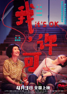 午夜777福利视频在线观看
