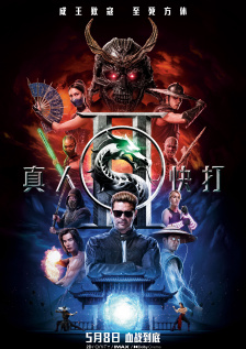 钻进去