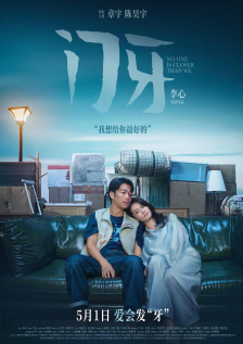 国产成人综合在线
