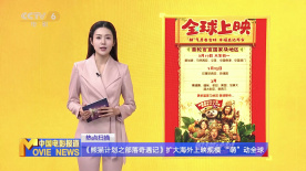 久久99热成人精品国产