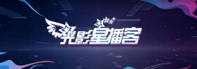 踏上通往地狱的列车