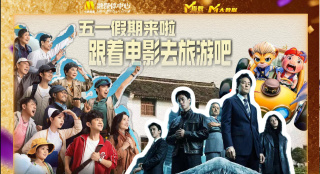 装修工人的绝遇中文